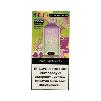 Эл. сиг. MOTI ULTRA MAX 15000 Клубника киви 2%