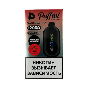 Эл. сиг. PUFFMI PURE V 2 12000 Watermelon Ice  2 %