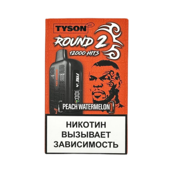 Эл. сиг. TYSON 12000 Round 2 Peach Watermelon 2%