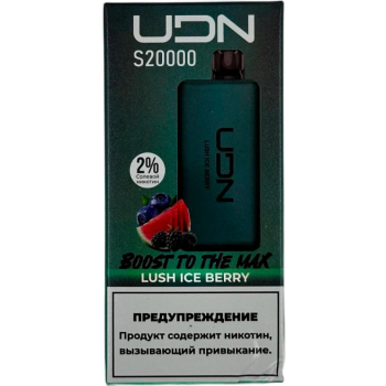 Эл. сиг. UDN S 20000 Lush Ice Berry  2 %