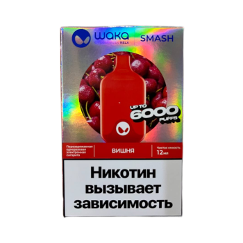 Эл. сиг. WAKA SMASH 6000 Вишня 1, 5 %