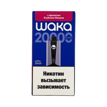Эл. сиг. WAKA soPRO 20000 Клубника малина 2 % Hard extra