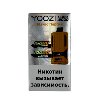 Эл. сиг. YOOZ HUNK 15000 strong Манго персик 2 %