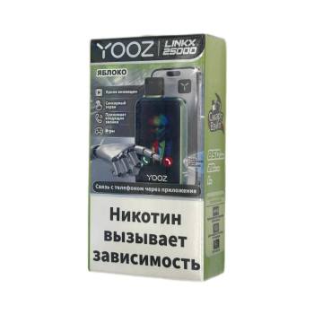 Эл. сиг. YOOZ LINKX 25000 Смарт яблочный лимонад 2 %