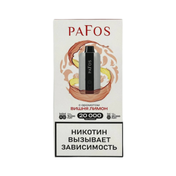 Эл. сиг. PAFOS 20000 HARD EXTRA Вишня-лимон / Cherry-lemon 2 %