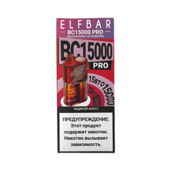 Эл. пароген. ELFBAR 15000 BC PRO Ледяной арбуз 2%