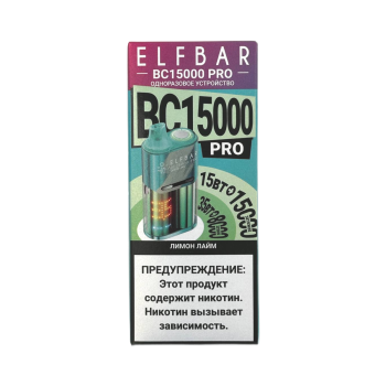 Эл. пароген. ELFBAR 15000 BC PRO Лимон Лайм 2%