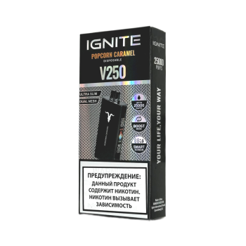 Эл. сиг. IGNITE V 250 Black 25000 Popcorn Caramel 2 %