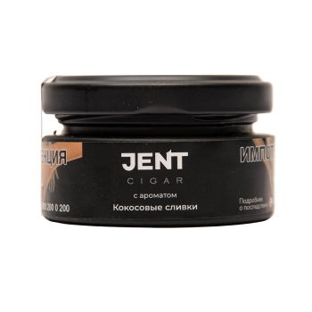 JENT Cigar Красная сангрия 25 гр МРК
