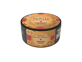 NАШ WHITE Карамель Цитрус 40гр МРК