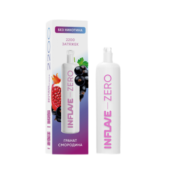 Эл. сиг. INFLAVE ZERO 2200 Гранат - смородина 0 %