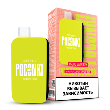 Эл. сиг. POD ONKI XO 15000 Ананасовая содовая  /pineapple soda  2 %