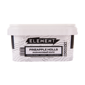 Element ВОЗДУХ Pineapple Holls 200гр МРК
