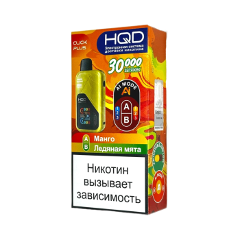Эл. сиг. HQD CLICK PLUS РФ (30000) Манго + Ледяная мята 4 мл