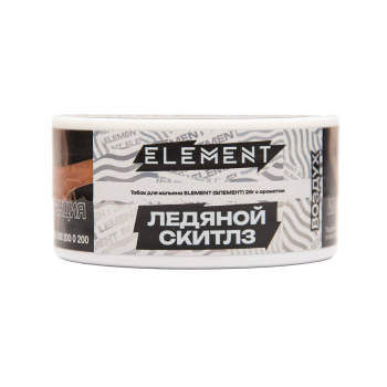 Element ВОЗДУХ Skittlez Ice NEW 25гр МРК