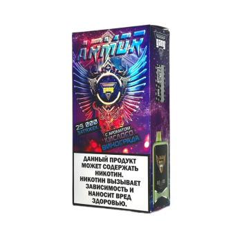Эл. сиг. GANG ARMOR РФ (25000) Кислый виноград 2 мл.