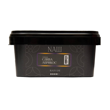 NАШ Black Слива Абрикос 200гр МРК