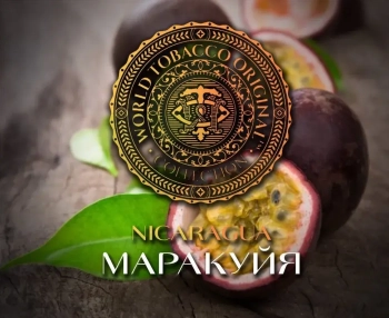 Табак WTO Nicaragua – Маракуйя 20 гр.