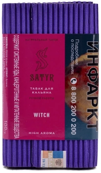 Satyr Pussy fruit 100гр