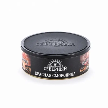 Северный Красная смородина 100гр