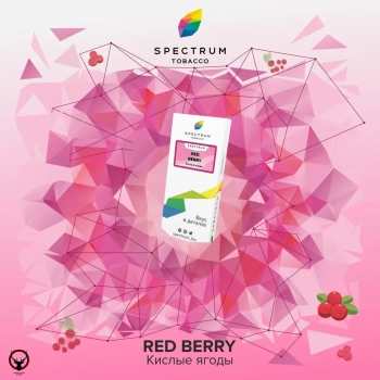 Spectrum Red berry 100гр