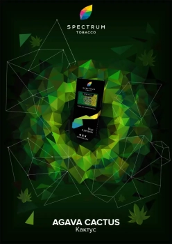 Spectrum HARD Agava cactus 100гр