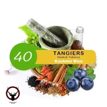Табак Tangiers Burley (Танжирс) -  Kashmir Blue  250 гр. (Кашмирский Синий)
