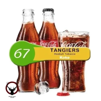 Табак Tangiers Noir (Танжирс) -  Koke  250 гр. (Коке)