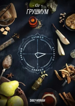 Табак для кальяна Daily Hookah Грушиум 60 гр.