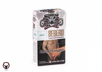 Sebero Arctic 20гр