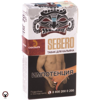 Sebero Chocolate 20гр