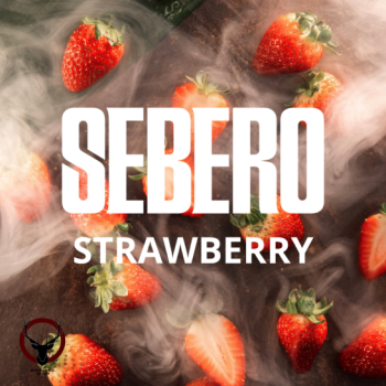 Sebero Strawberry 200гр