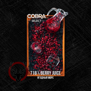 Смесь Cobra Virgin Berry Juice (Ягодный Морс) 50 гр.