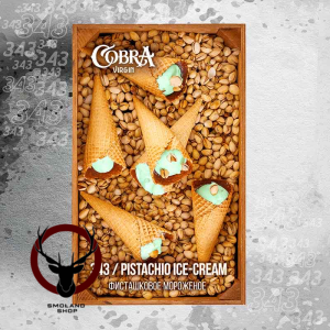 Смесь Cobra Virgin Pistachio Ice Cream (Фисташковое Мороженое) 50 гр.