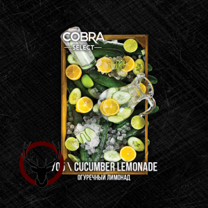 Табак Cobra Select Cucumber Lemonade (Огуречный Лимонад) 40 гр.