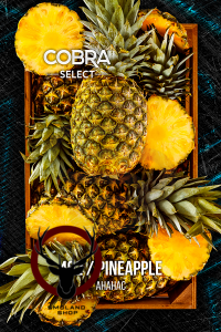 Табак Cobra Select Pineapple (Ананас) 40 гр.