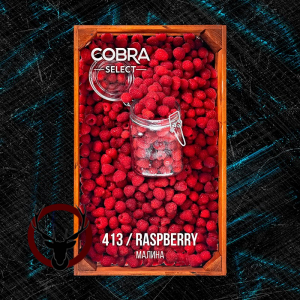 Табак Cobra Select Raspberry (Малина) 40 гр.