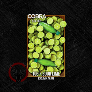 Табак Cobra Select Sour Lime (Кислый Лайм) 40 гр.