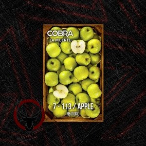 Табак Cobra La Muerte Apple (Яблоко) 40 гр.