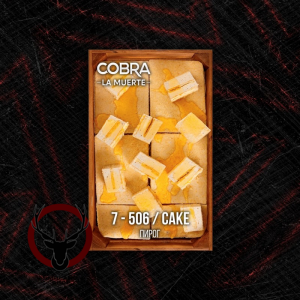Табак Cobra La Muerte Cake (Пирог) 40 гр.