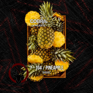 Табак Cobra La Muerte Pineapple (Ананас) 40 гр.
