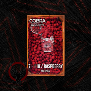 Табак Cobra La Muerte Raspberry (Малина) 40 гр.