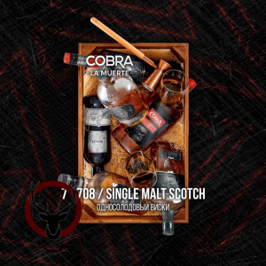 Табак Cobra La Muerte Single Malt Scotch (Односолодовый Виски) 40 гр.