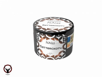 Табак для кальяна NАШ Баттерскотч 40гр