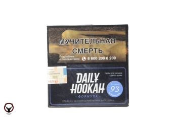 Табак для кальяна Daily Hookah Свободная куба 60 гр.