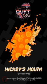 Duft All-In Michey's mouth 25гр