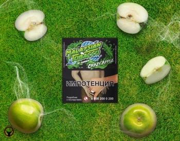Табак Malaysian tobacco - Crazy apple 50 гр. (Сумасшедшее Яблоко)