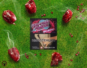 Табак Malaysian tobacco - Red garnet 50 гр. (Красный Гранат)