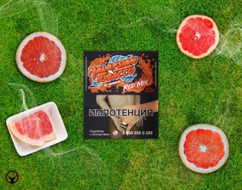 Табак Malaysian tobacco - Red mix 50 гр. (Красная Смесь)