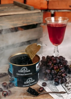 Северный Пиковый виноград 25гр